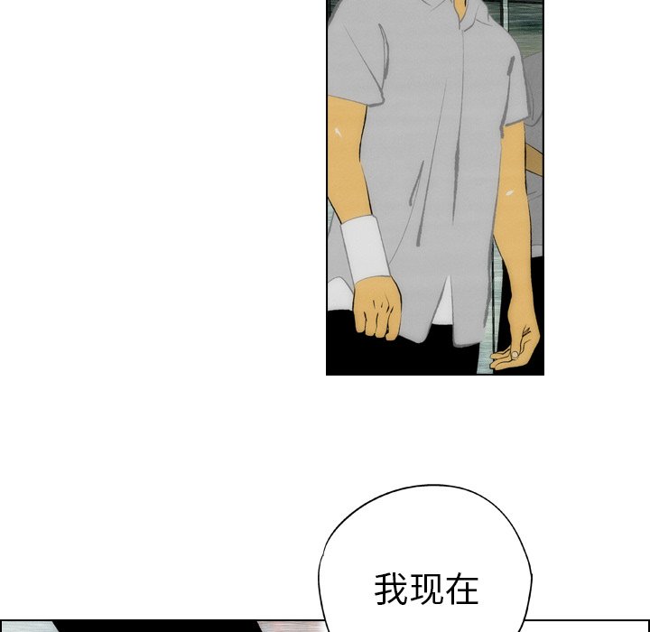 《非暴力研究会》第20话 20 第22页