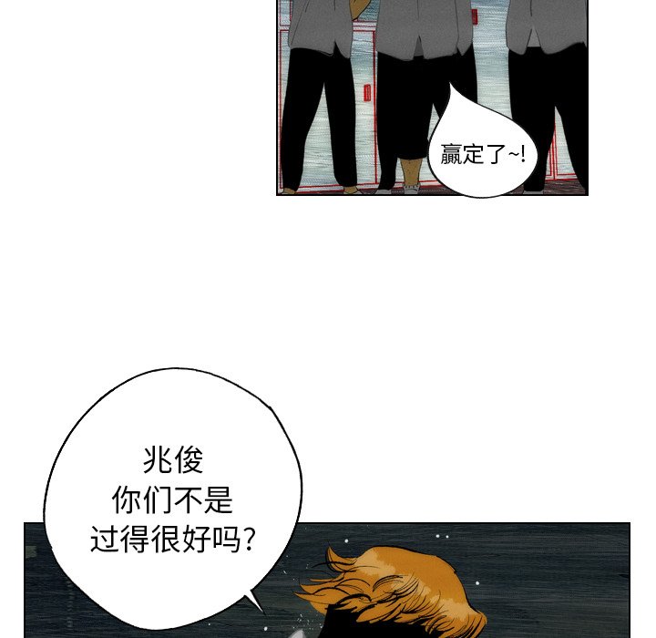 《非暴力研究会》第20话 20 第32页
