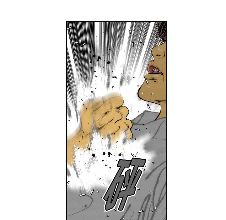 《非暴力研究会》第20话 20 第40页
