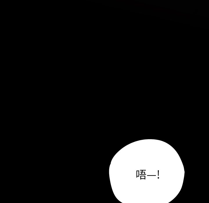 《非暴力研究会》第24话 24 第21页