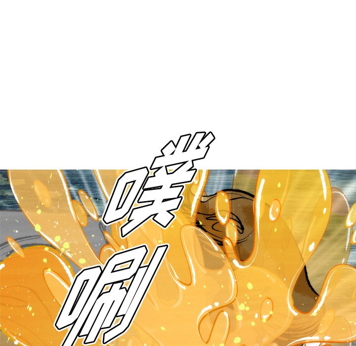 《非暴力研究会》第24话 24 第25页