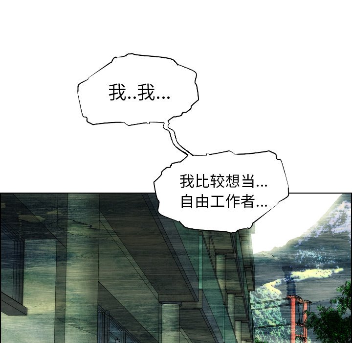 《非暴力研究会》第24话 24 第36页