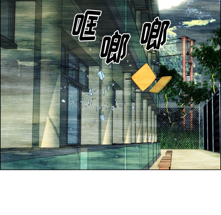 《非暴力研究会》第24话 24 第38页