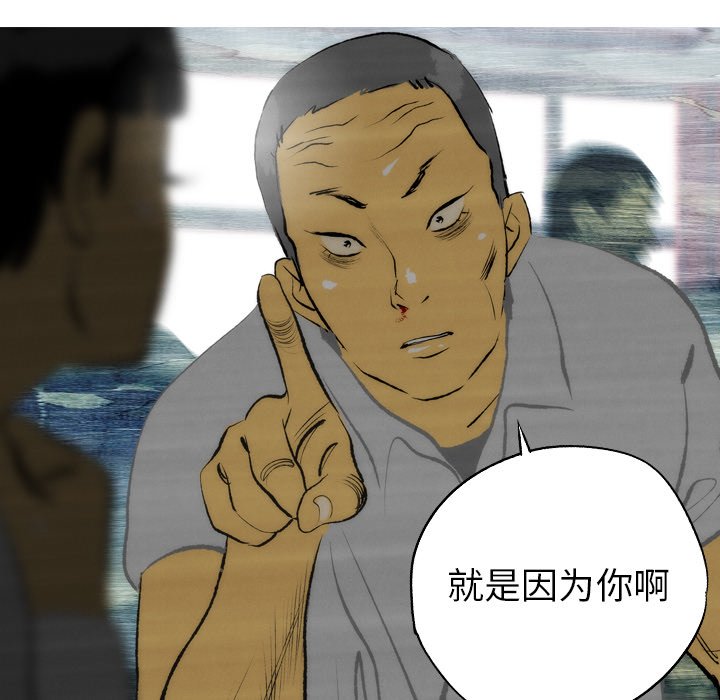 《非暴力研究会》第22话 22 第1页