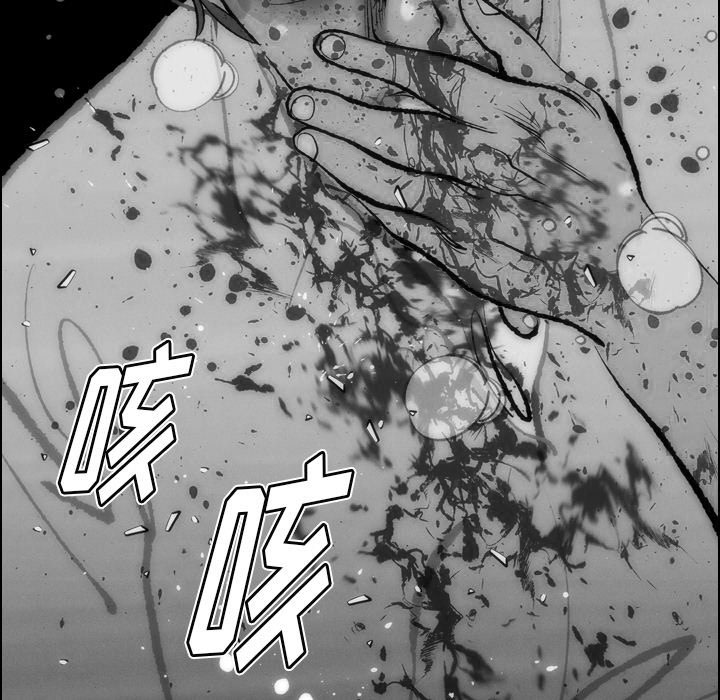 《非暴力研究会》第22话 22 第31页