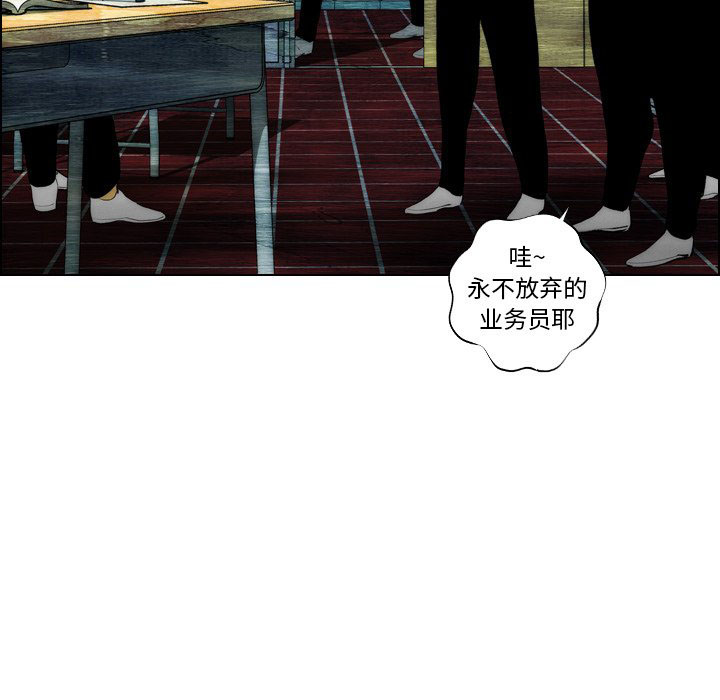 《非暴力研究会》第22话 22 第35页