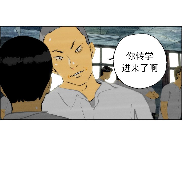 《非暴力研究会》第22话 22 第6页