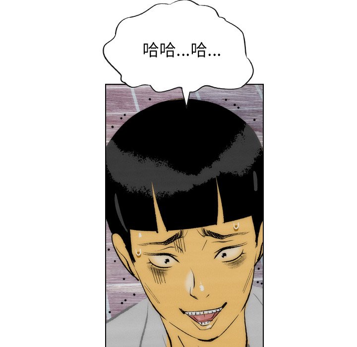 《非暴力研究会》第22话 22 第8页