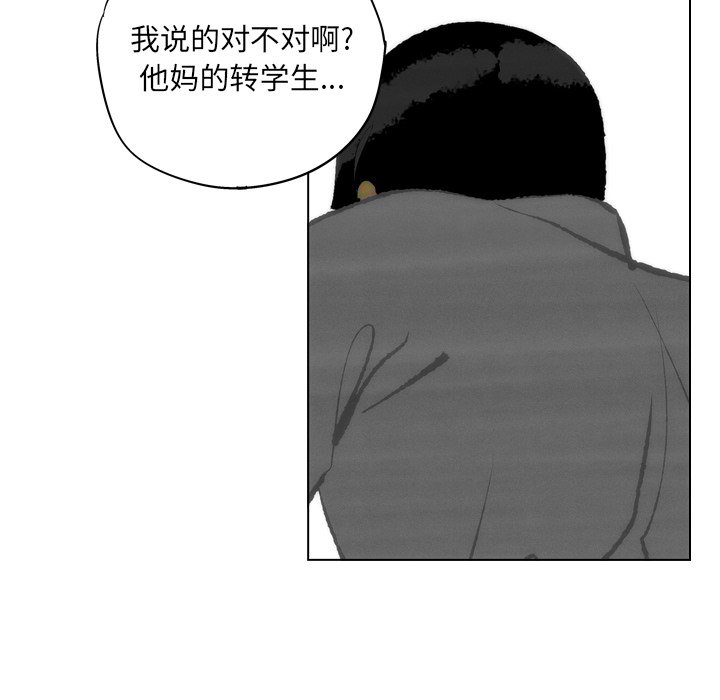 《非暴力研究会》第23话 23 第17页