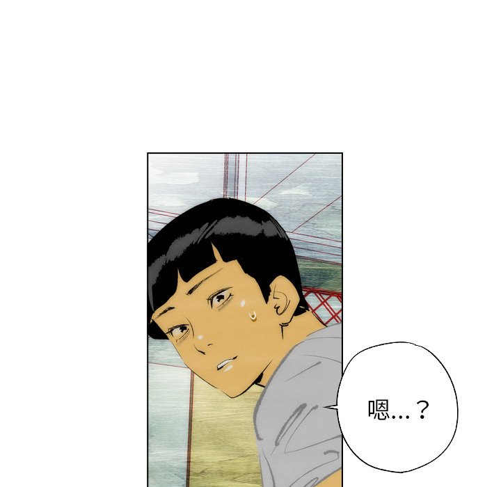 《非暴力研究会》第23话 23 第18页