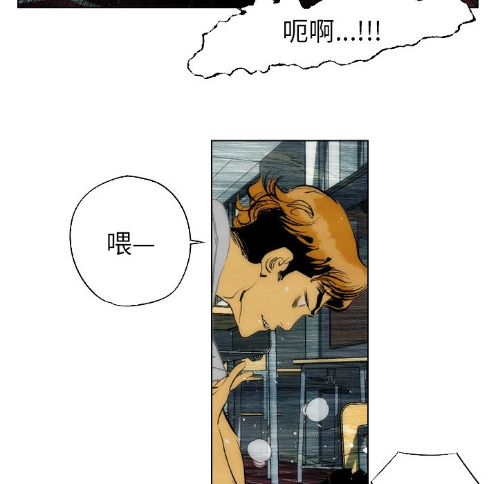 《非暴力研究会》第23话 23 第30页