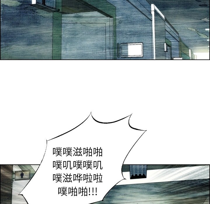 《非暴力研究会》第25话 25 第14页