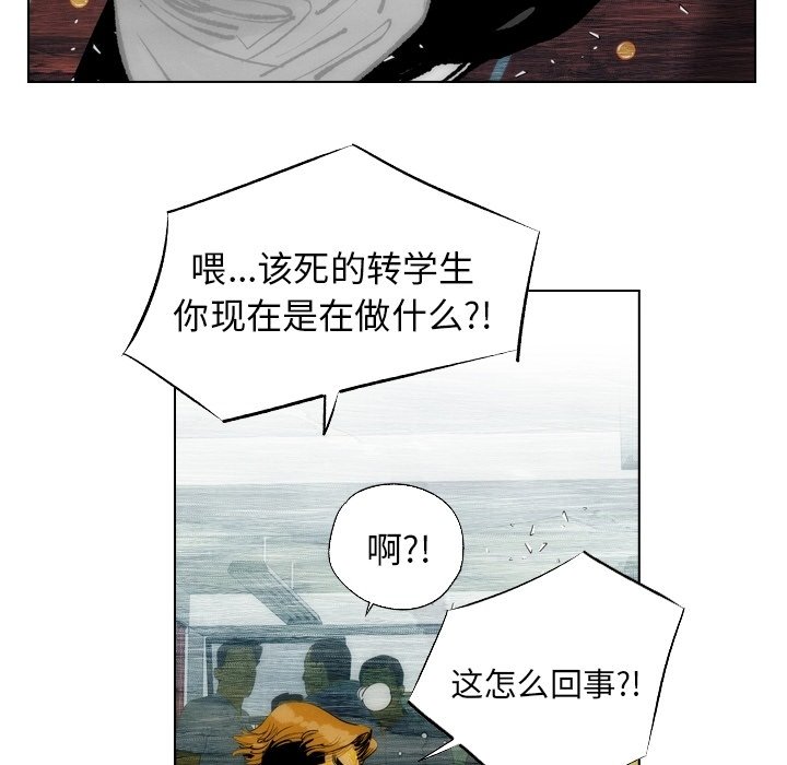 《非暴力研究会》第25话 25 第34页
