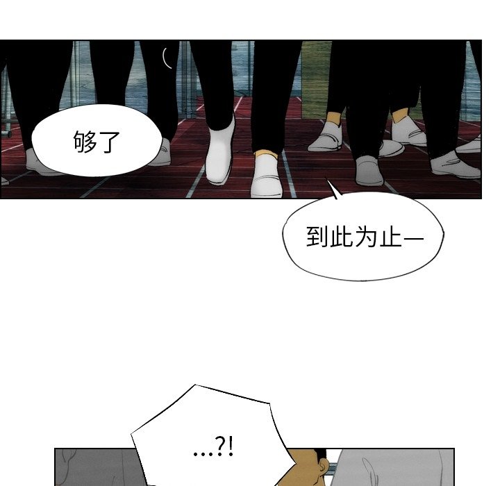 《非暴力研究会》第25话 25 第37页