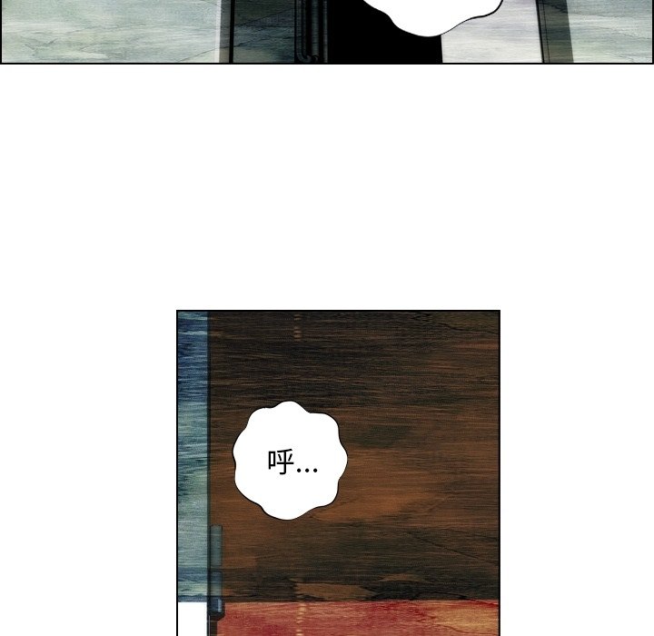 《非暴力研究会》第25话 25 第5页