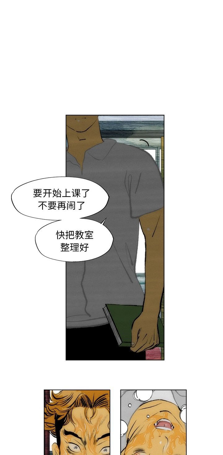 《非暴力研究会》第26话 26 第1页