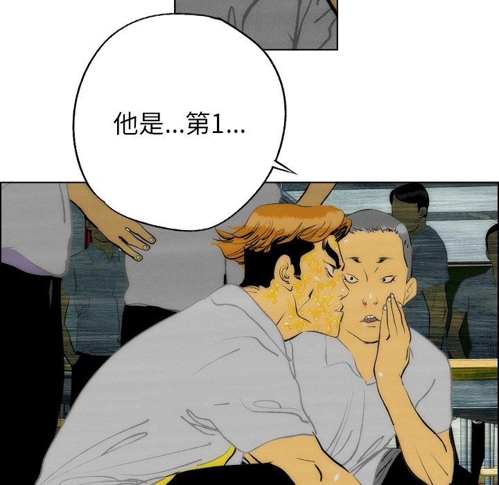 《非暴力研究会》第26话 26 第23页