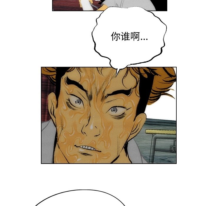 《非暴力研究会》第26话 26 第5页