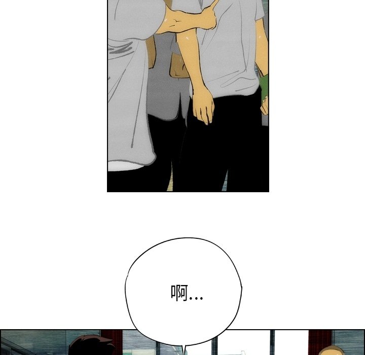 《非暴力研究会》第26话 26 第8页