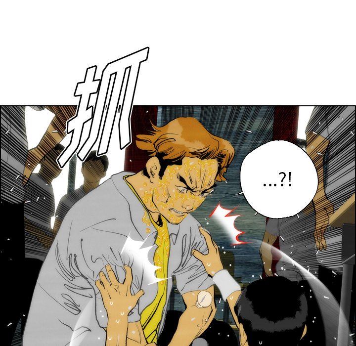 《非暴力研究会》第27话 27 第1页