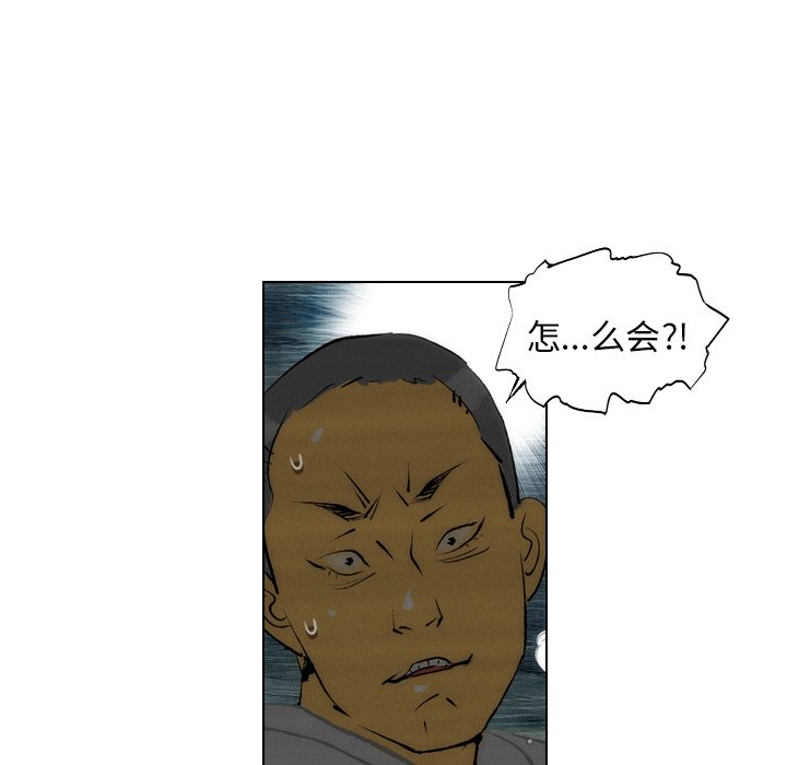 《非暴力研究会》第27话 27 第25页