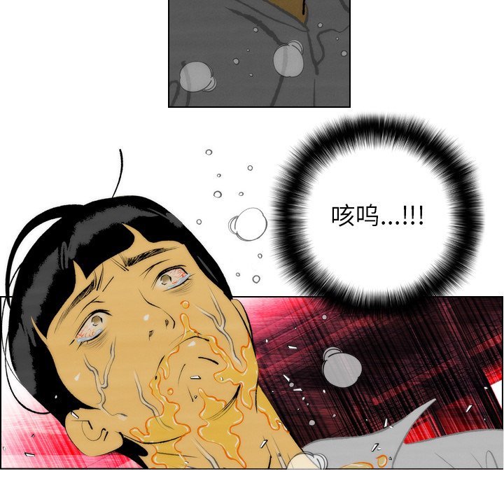 《非暴力研究会》第27话 27 第26页