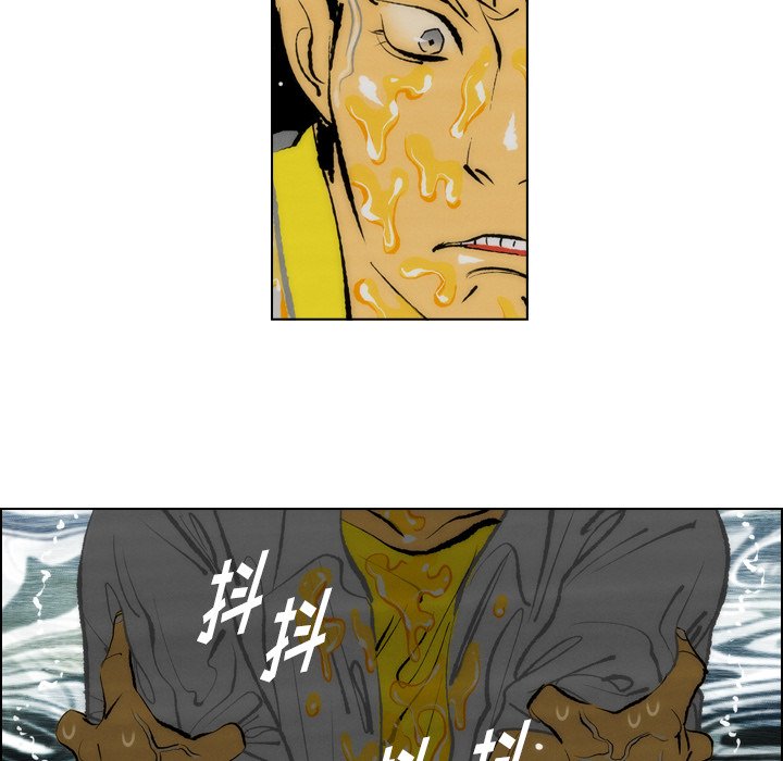《非暴力研究会》第27话 27 第7页