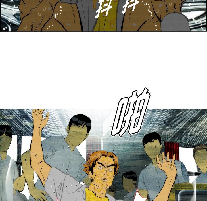 《非暴力研究会》第27话 27 第8页