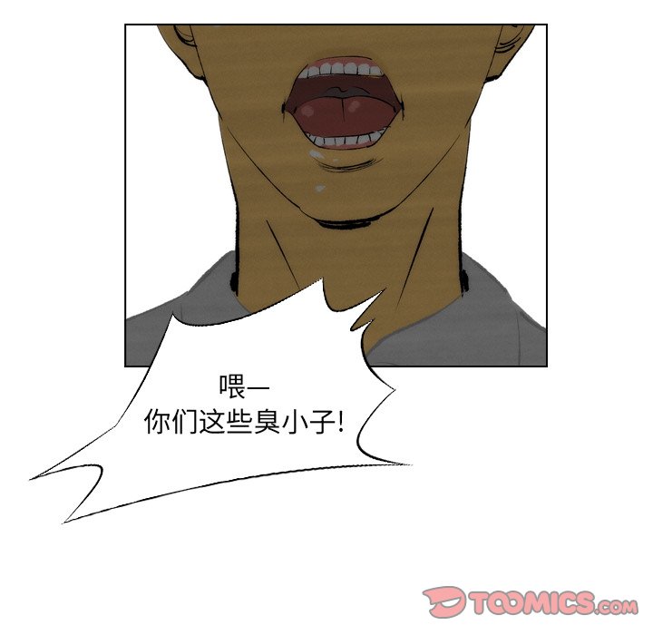 《非暴力研究会》第28话 28 第21页