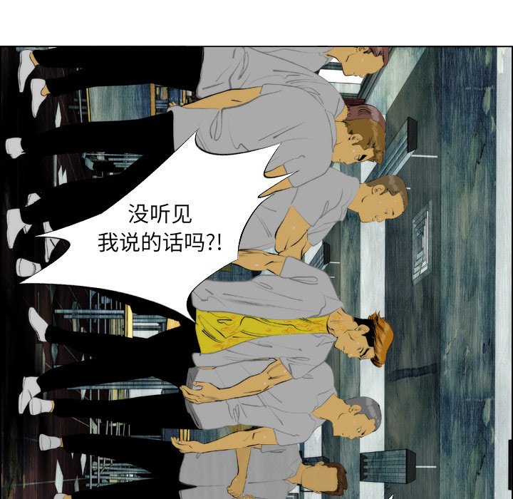 《非暴力研究会》第28话 28 第22页