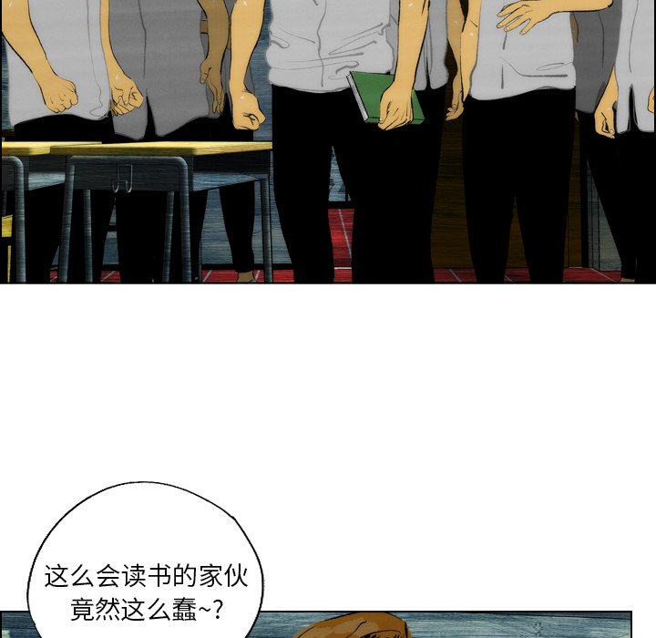 《非暴力研究会》第28话 28 第27页