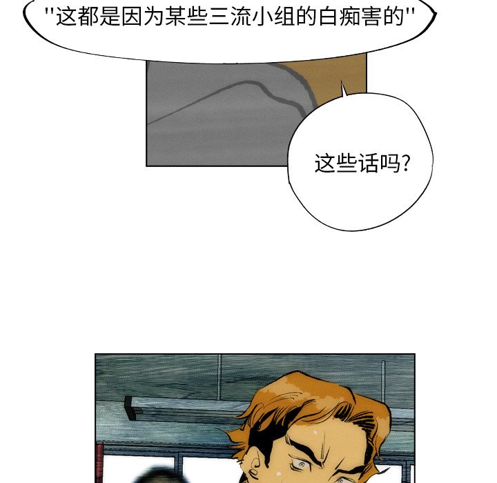 《非暴力研究会》第28话 28 第34页