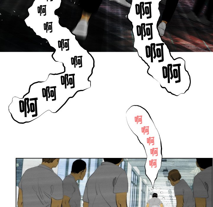 《非暴力研究会》第28话 28 第3页
