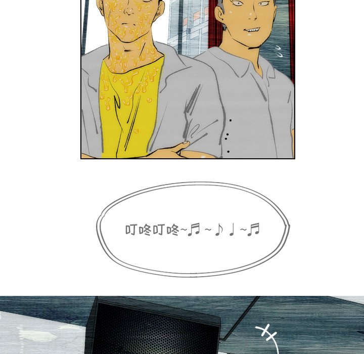 《非暴力研究会》第28话 28 第7页