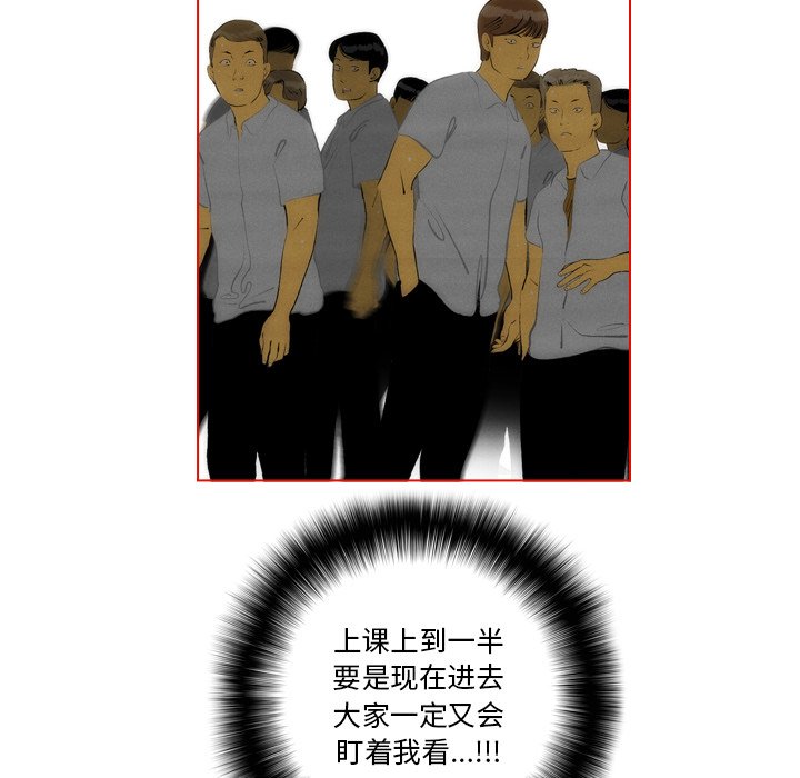 《非暴力研究会》第30话 30 第29页