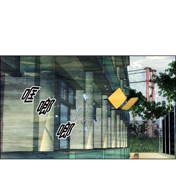 《非暴力研究会》第29话 29 第12页