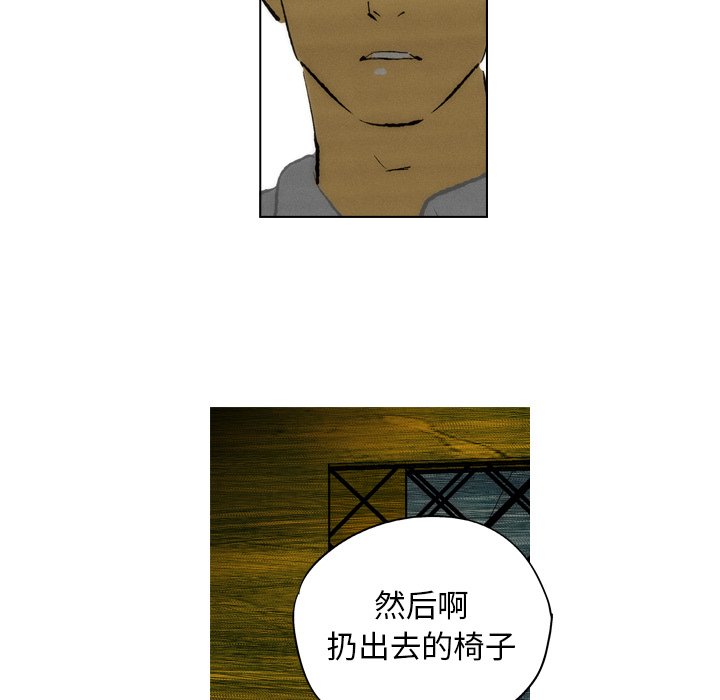 《非暴力研究会》第29话 29 第17页