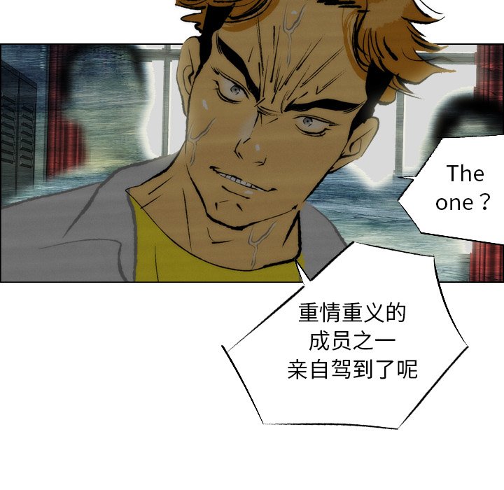 《非暴力研究会》第29话 29 第8页
