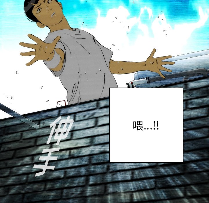 《非暴力研究会》第32话 32 第22页