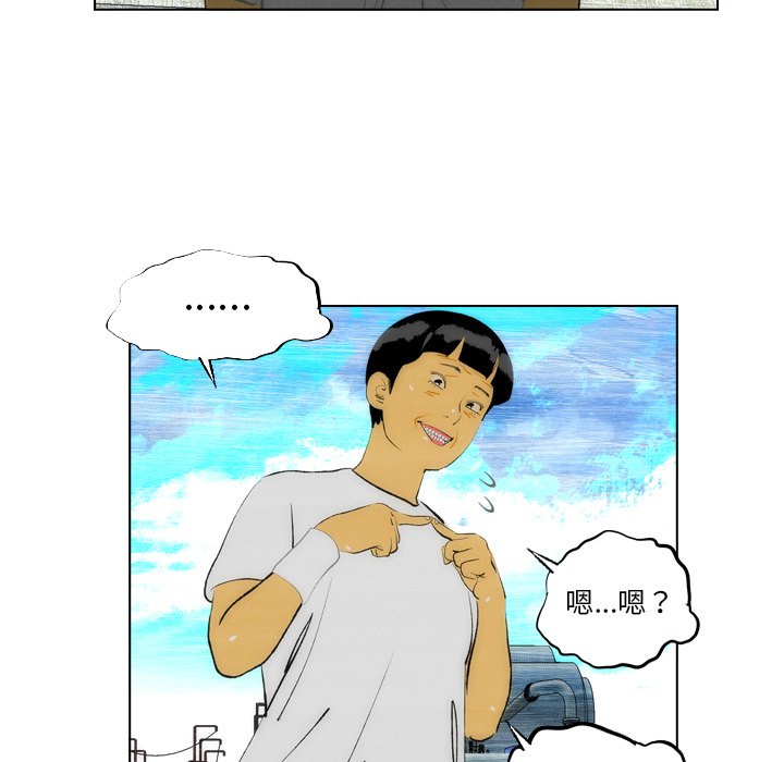 《非暴力研究会》第32话 32 第30页