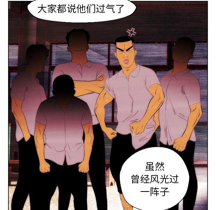 《非暴力研究会》第33话 33 第12页