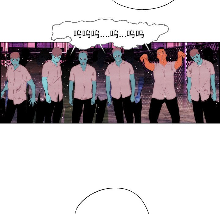 《非暴力研究会》第33话 33 第15页