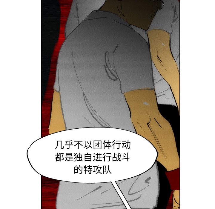 《非暴力研究会》第33话 33 第25页