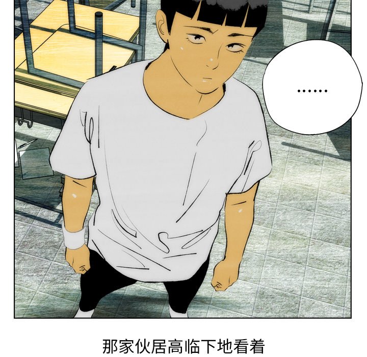 《非暴力研究会》第31话 31 第4页