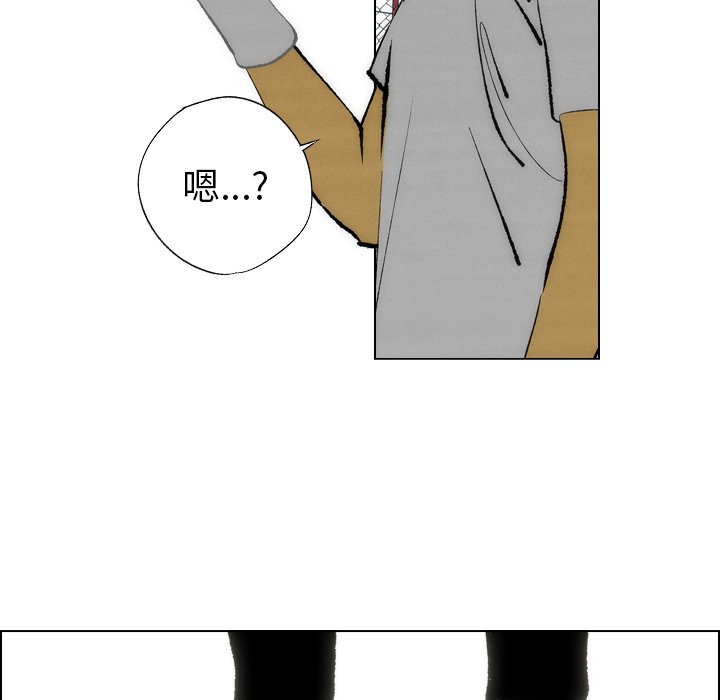 《非暴力研究会》第31话 31 第9页