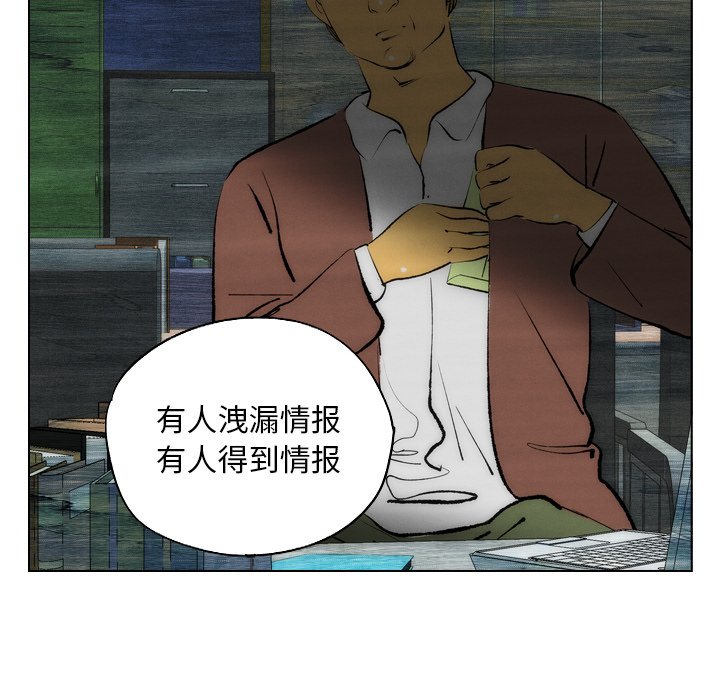 《非暴力研究会》第34话 34 第19页