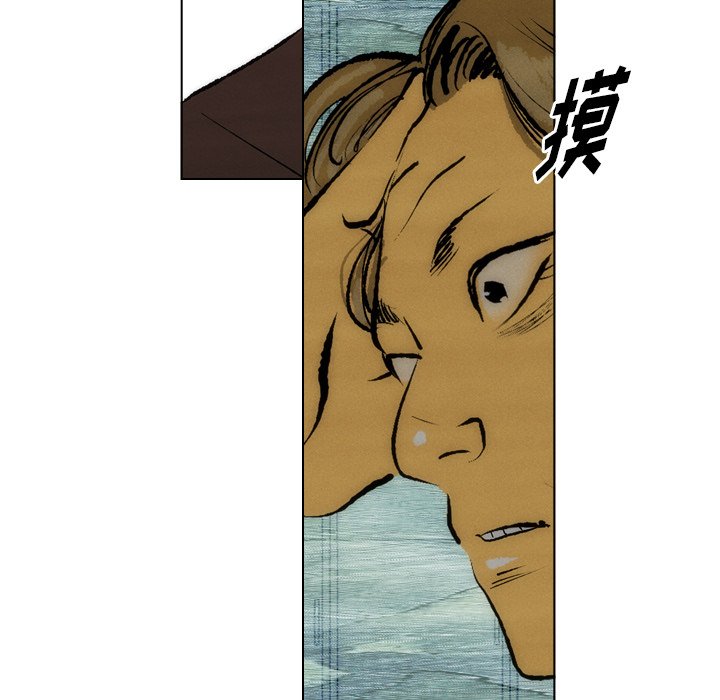 《非暴力研究会》第34话 34 第8页