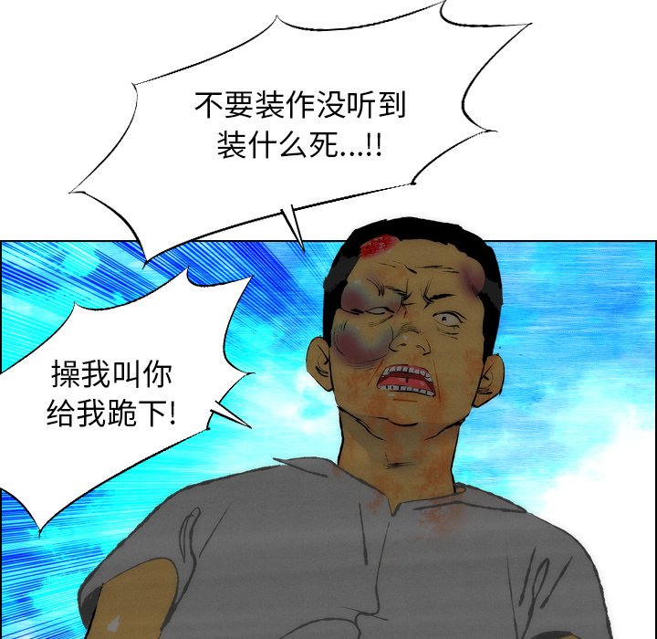 《非暴力研究会》第36话 36 第10页