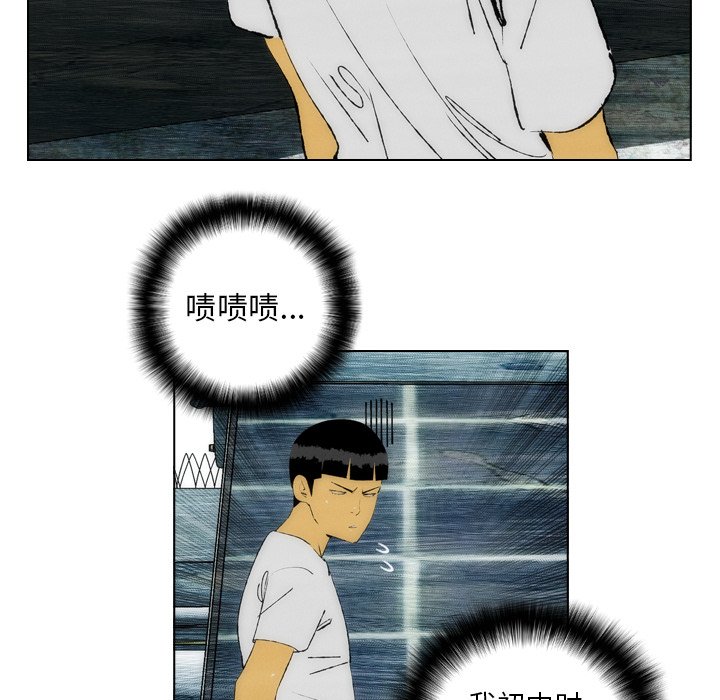 《非暴力研究会》第36话 36 第12页