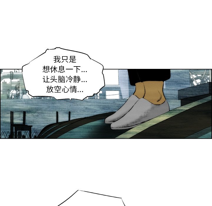 《非暴力研究会》第36话 36 第20页